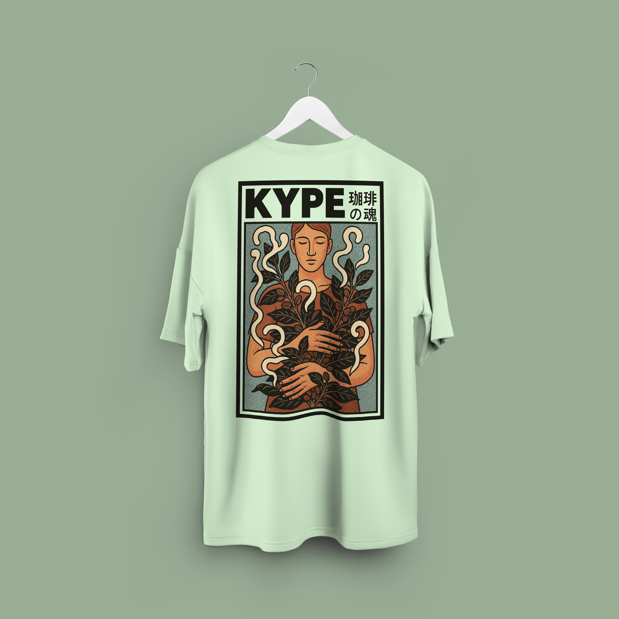 Coffee plan hug - Kype Coffee - Unisex oversized T-shirt